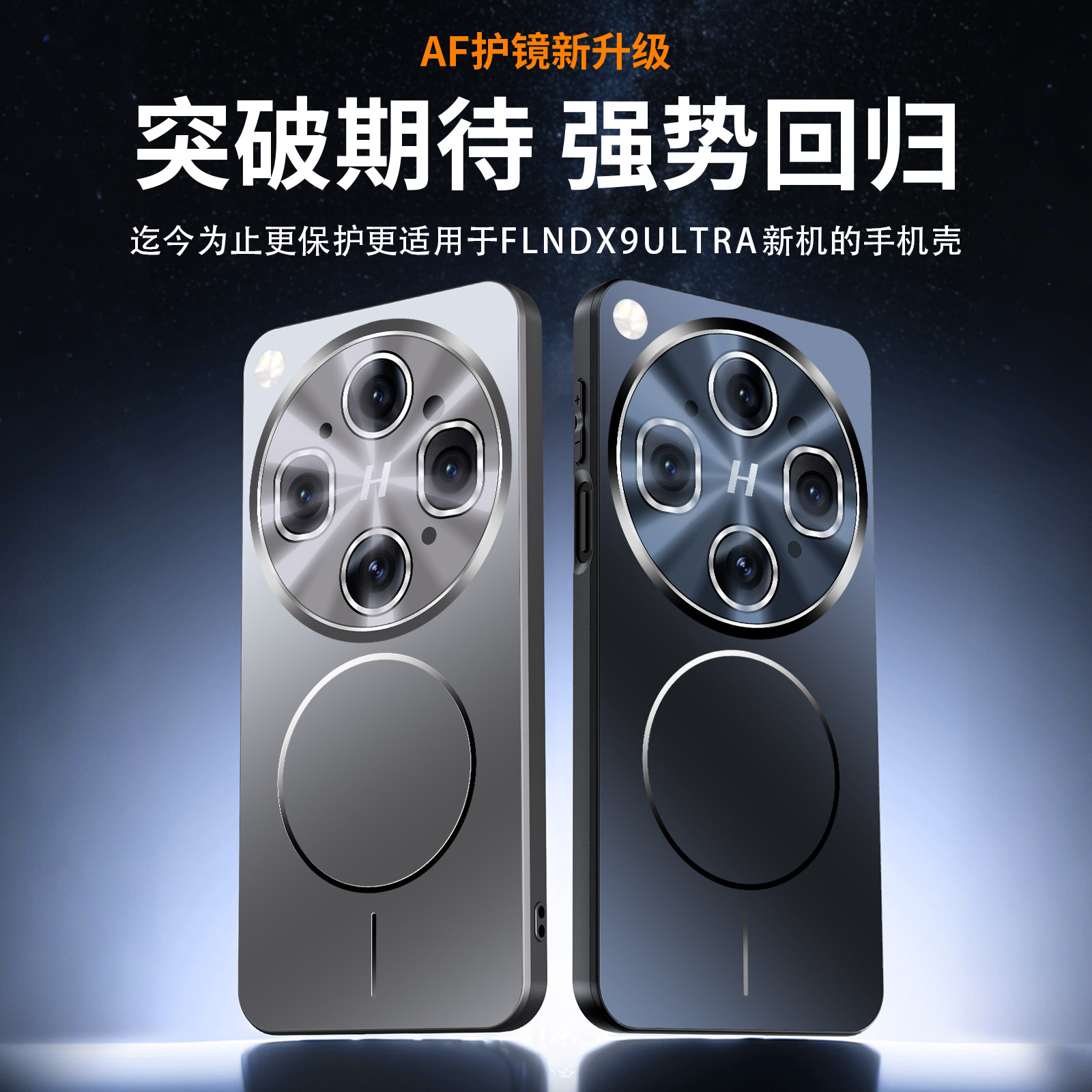 适用oppofindx9ultra手机壳findx9spro全包防摔x9pro细圈磁吸保护套OPPO自带镜头膜FindX9男女高级感por外壳