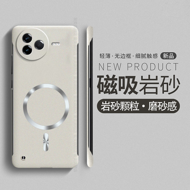 适用小米Civi5Pro手机壳civi4pro新品xiaomi无边框高级感civi3散热civic2硬壳MIUI磁吸civi1s岩砂MIX4外壳por