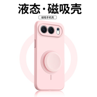 适用华为荣耀500pro手机壳400液态硅胶300ultra保护套honor200新款100高端90磁吸80气囊70支架60情侣软潮外壳