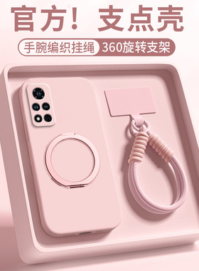 适用华为荣耀V40手机壳honor新款v40轻奢版纯色液态硅胶yok一an10支点壳保护套Honor全包防摔v4o带挂绳软外壳