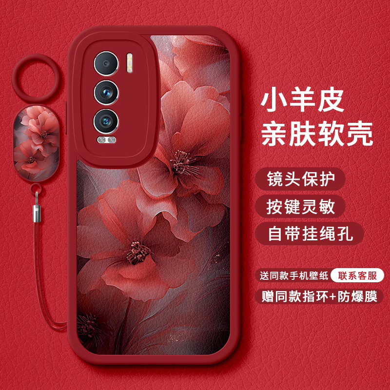 红色花朵适用真我GT5手机壳大