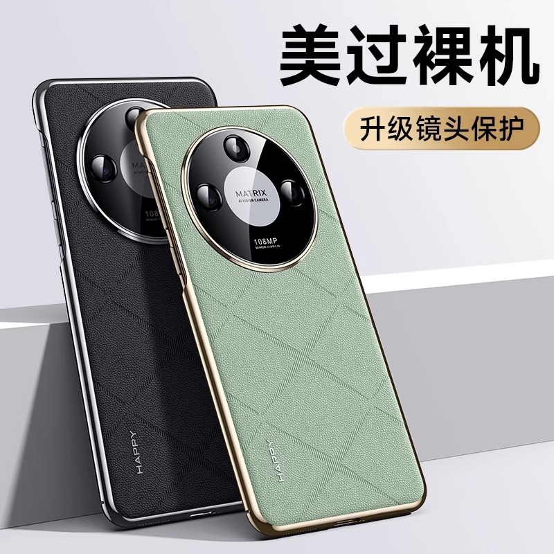 适用荣耀x50手机壳新款香颂华为荣耀x50pro保护套全包防摔honorx50gt皮纹硅胶女款男高级感手感轻薄外壳