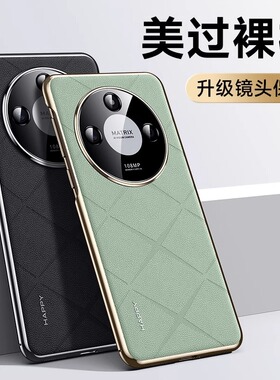 适用荣耀x50手机壳新款香颂华为荣耀x50pro保护套全包防摔honorx50gt皮纹硅胶女款男高级感手感轻薄外壳