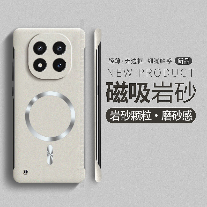 适用红米Note14手机壳note14pro磁吸保护套redmi新款note14pro＋无边框超薄散热ntoe岩砂颗粒感por半包硬外壳
