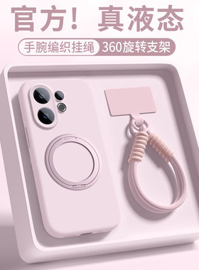 【360支点壳】适用vivoS50手机壳s30promini新款保护套vovis全包防摔s20pro纯色液态软硅胶s19高级感s18外壳