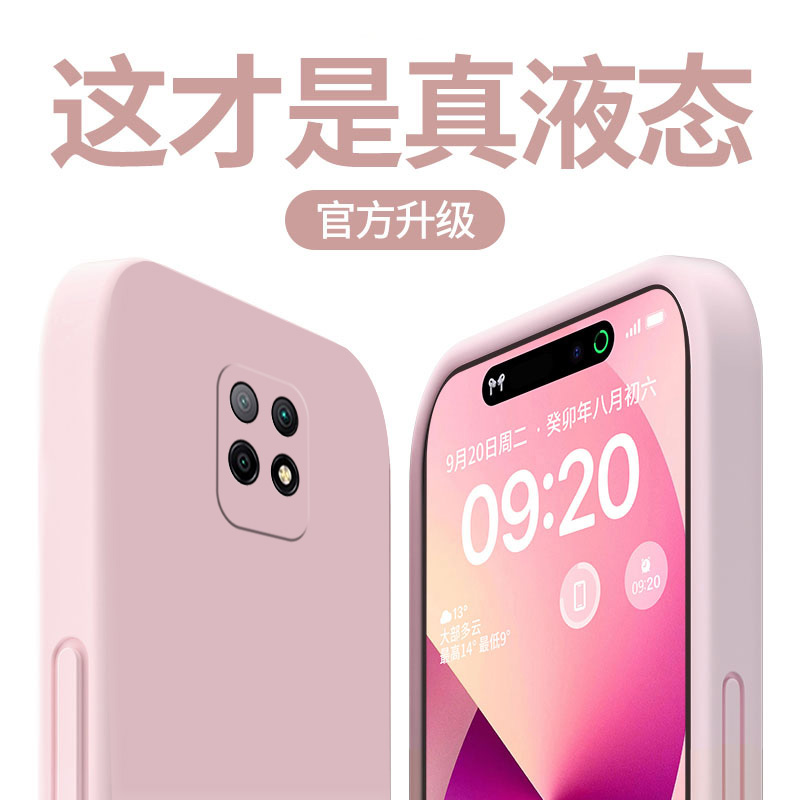适用红米10X手机壳新款红米10XPro液态硅胶超薄红米10A防摔镜头redmi10X全包纯色5G直边4G软壳男女小众高级感