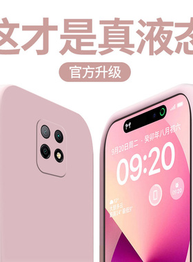 适用红米10X手机壳新款红米10XPro液态硅胶超薄红米10A防摔镜头redmi10X全包纯色5G直边4G软壳男女小众高级感