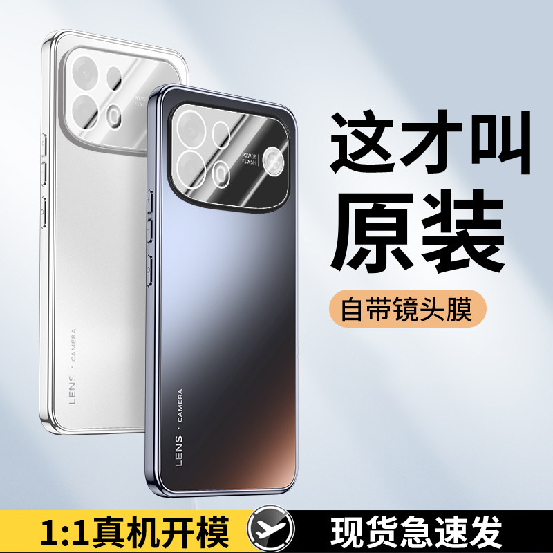 适用OPPOA7ProMax手机壳a7promax自带镜头膜全包防摔保护套oppo磨砂高级感抗指纹oppa男女创意a7Promax潮外壳