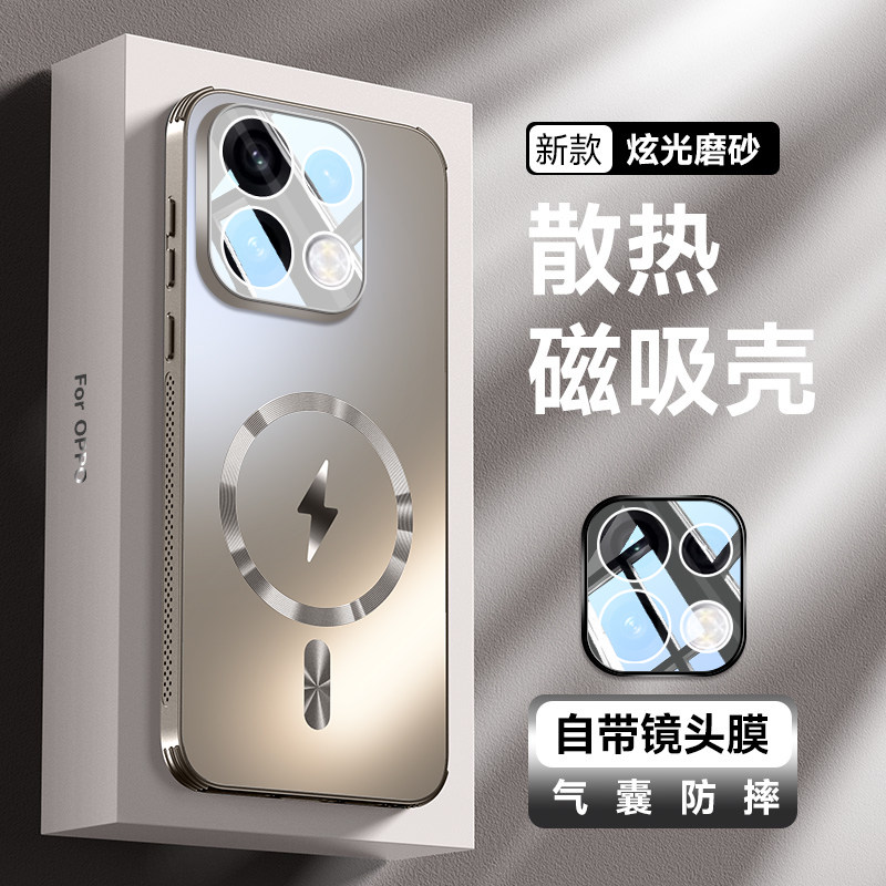适用OPPOReno16手机壳磁吸蜂窝散热Reno15自带镜头膜14Pro全包防摔保护套oppo时尚创意高级感reno13por潮外壳