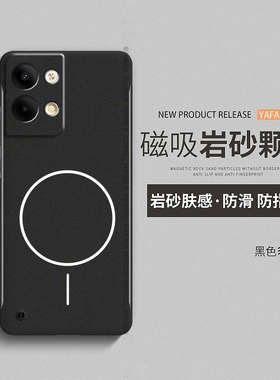 套美适用OPPOReno9手机壳reno8pro＋新款磁吸保护套无边框reno7se超薄散热硬壳opp0pp0小众高级感por简约外壳