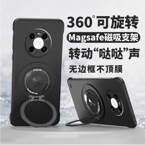 适用华为Mate40Pro手机壳mate40pro＋新款40epro保护套磁吸无边框huawei支点磁吸支架mt40e简约高级感硬外壳