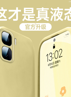 适用vivoiqooneo10手机壳IQOONeo9Spro磁吸臻品液态硅胶iQOO13保护套iQoo12pro新款ipoo11s纯色软高级感外壳