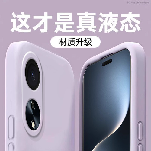 OPPOOPPOA15G纯色液态硅胶