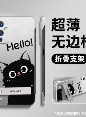黑色猫咪适用一加9Pro手机壳8Pro无边框可爱卡通防摔硬壳潮牌超薄8T裸机感镜头全包支架9RT创意个性男女新款