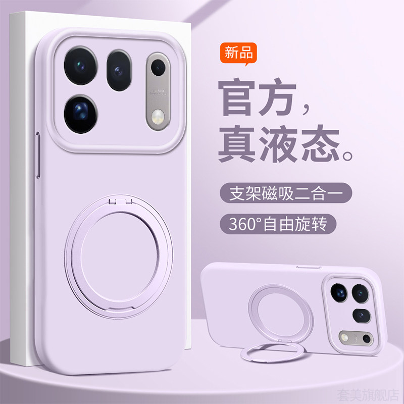 臻品液态适用oppofindx10手机壳