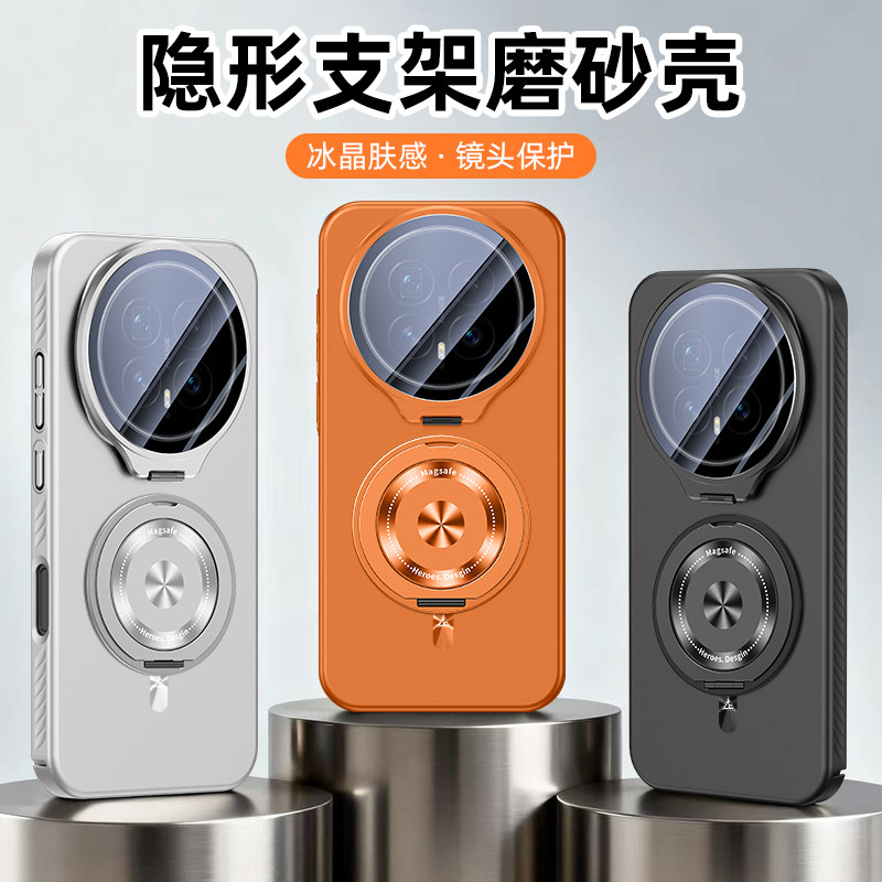 适用华为荣耀Magic8手机壳magic8pro全包防摔honor创意隐形镜头支架磁吸保护套Honor新款mgaic冰晶散热外壳