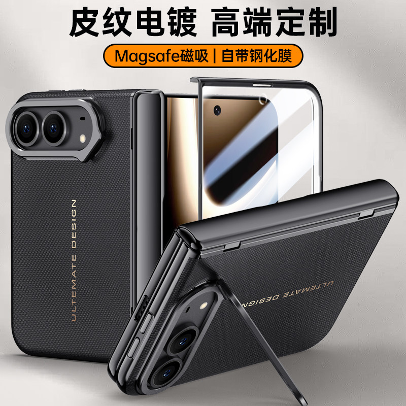 适用苹果iPhone Ultra合金镜头支架手机壳iphoneultra新款保护套Apple电镀磁吸皮纹ip中轴保护Utlra壳膜一体