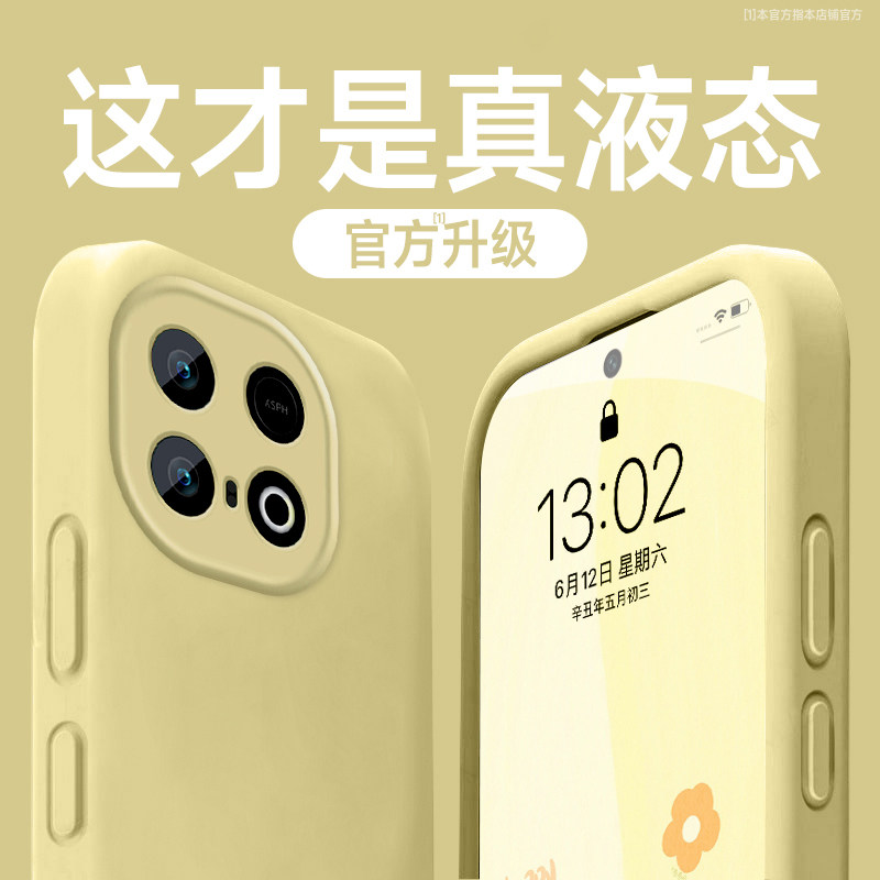 适用vivoiqooz10turbopro手机壳IQOOZ9Turbo+新款Z9x纯色软z10x液态硅胶iQOOZ10Turbo简约高级ipoo防摔保护套