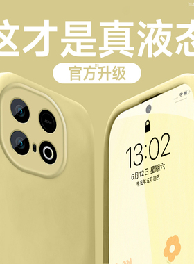 适用vivoiqooz10turbopro手机壳IQOOZ9Turbo+新款Z9x纯色软z10x液态硅胶iQOOZ10Turbo简约高级ipoo防摔保护套