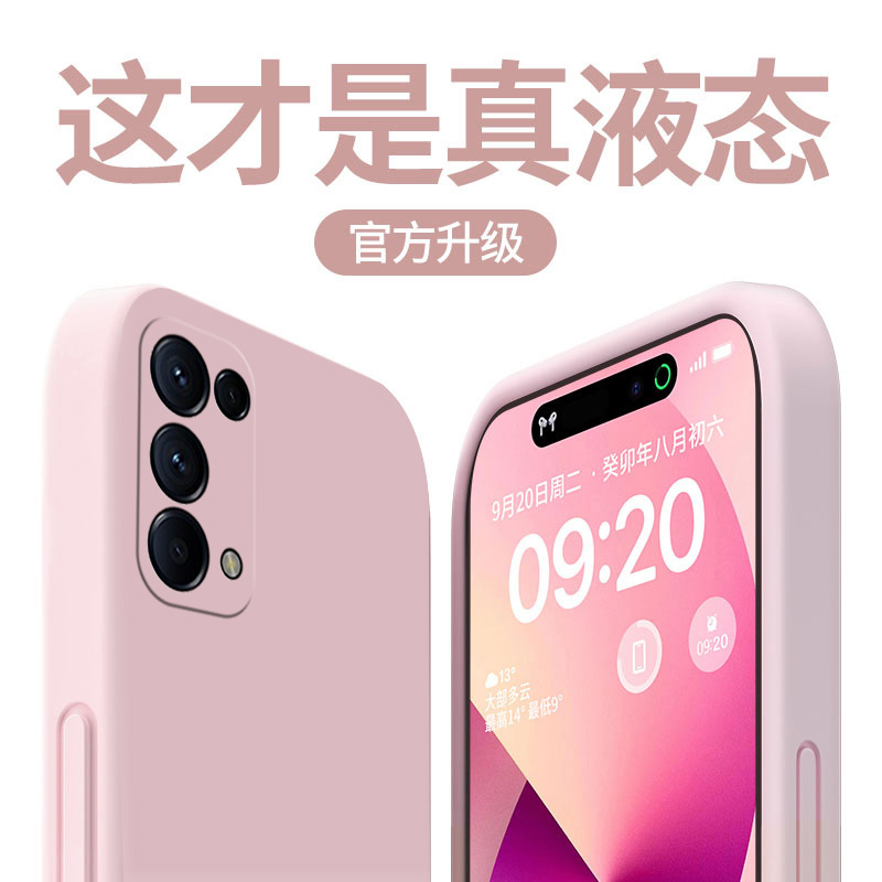 适用OPPOReno5手机壳5G新款液态reno5Pro硅胶超薄5Pro+防摔镜头全包纯色Reno5K直边软壳男女情侣款小众高级感