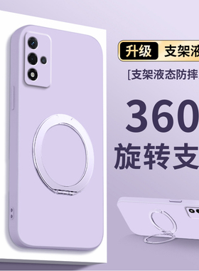 磁吸折叠支架适用oppoA93S手机壳A97液态硅胶A92S新款A92防摔A95男女镜头全包A96纯色5G简约A91保护套0pp0