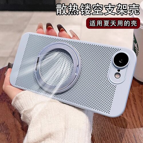 360°旋转磁吸支架适用苹果16e手机壳新款iPhone16pro全包镜头防摔16plus超薄散热ip15pro男女14高级感13硬壳