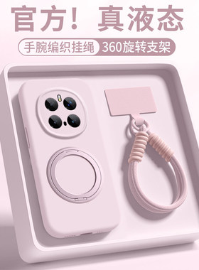 适用荣耀magic8手机壳magic7pro新款保护套mgaic6纯色支点壳magic5液态硅胶魔术8por全包防摔带挂绳支架外壳