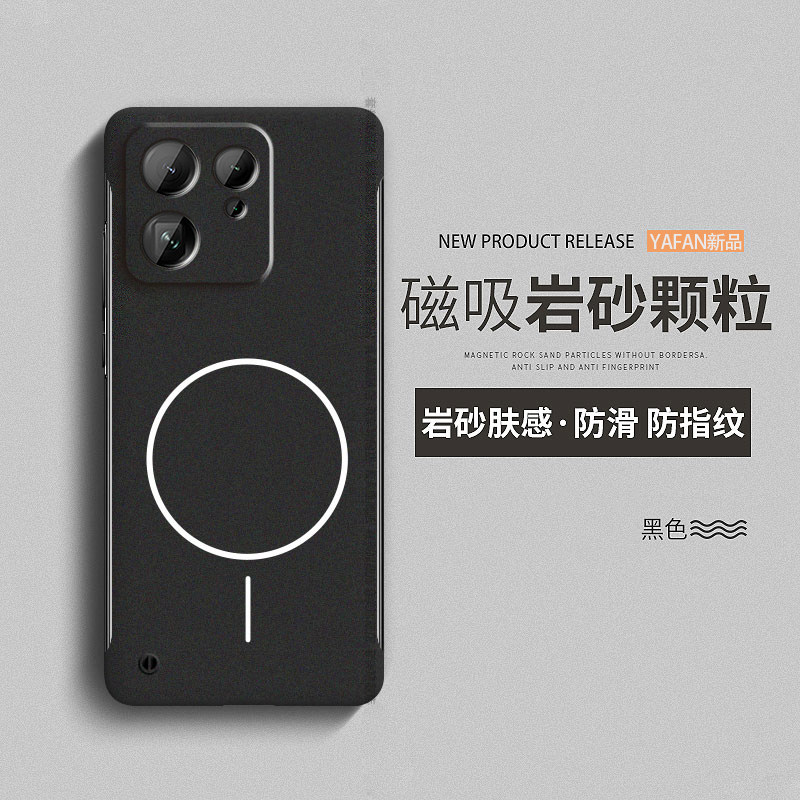 适用OPPOFindX9手机壳findx9pro新款保护套岩砂磁吸无边框oppo5G超薄全包防摔fandX9散热por硬外壳小众高级感