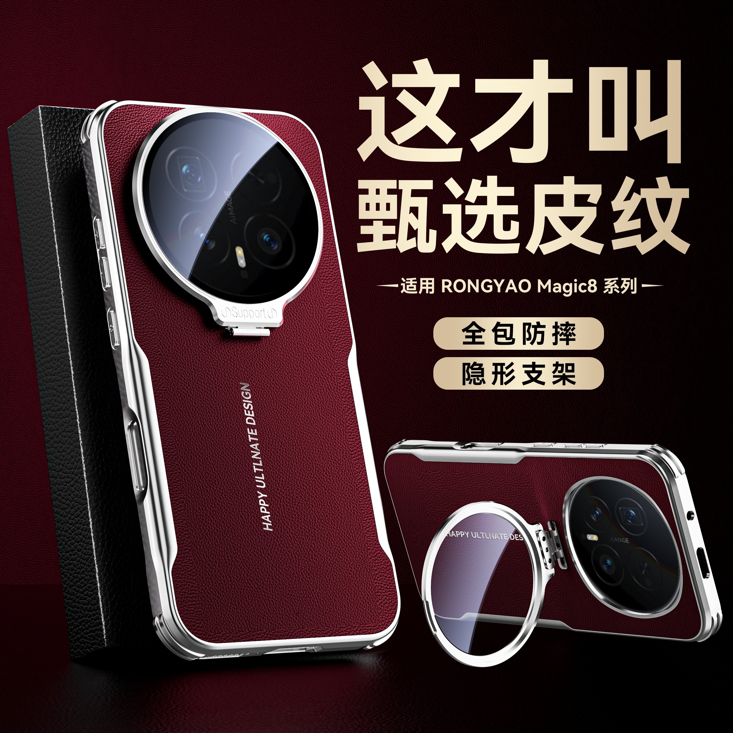 潮流精品，品质保证