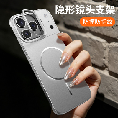 适用苹果17promax手机壳超薄散热iPhone16promax新款ip15pro半包防摔保护套iphone14磁吸无边框13高级男女款