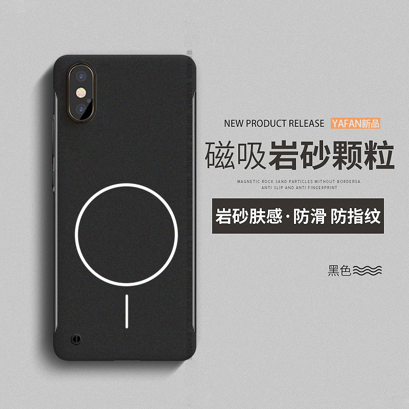 套美适用苹果iphonex手机壳iPhonexs新款保护套磁吸无边框IPXR散热XSMax硬壳apple岩砂ipxr肤感xs外壳max后壳