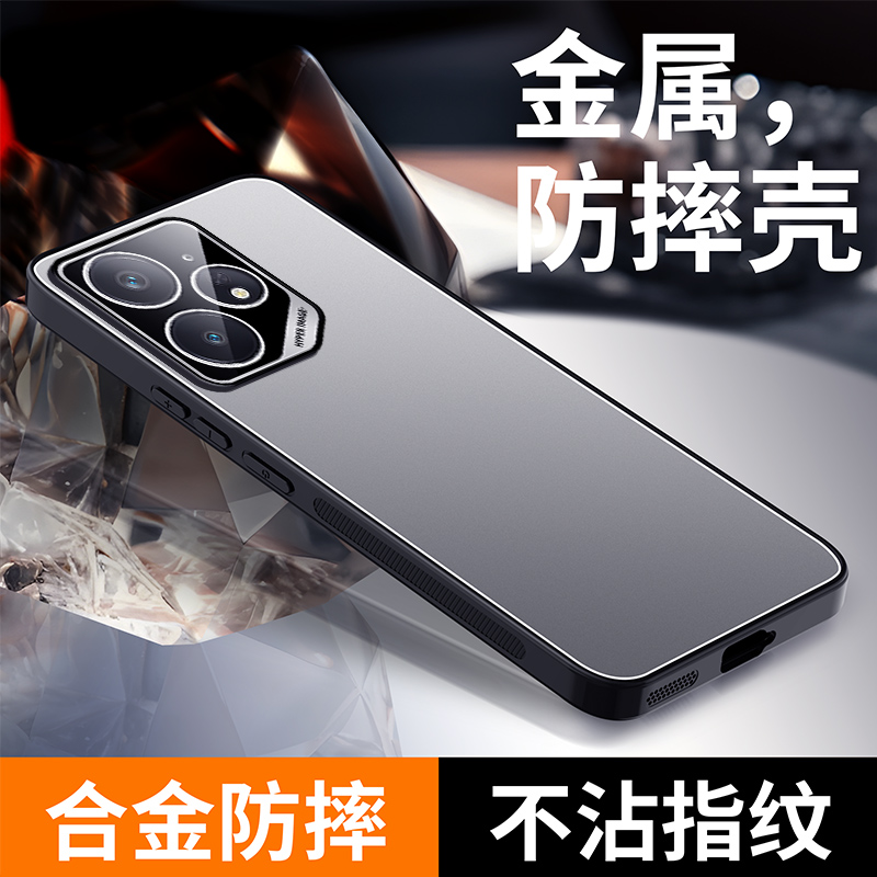 适用realme真我Neo7手机壳新款Neo7se磨砂合金背板oppo全包防摔防指纹realme自带镜头膜Neo7x超薄散热保护套