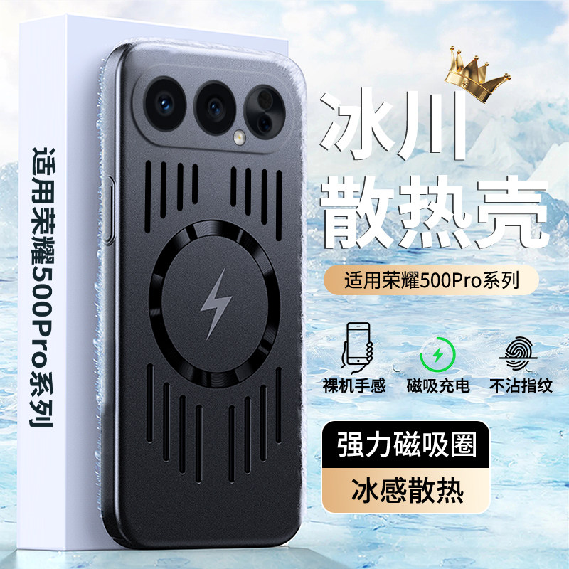 适用华为荣耀500手机壳honor500pro新款保护套金属漆MEY一AN00超薄镂空散热MEP防摔男女高级Honor五百por外壳