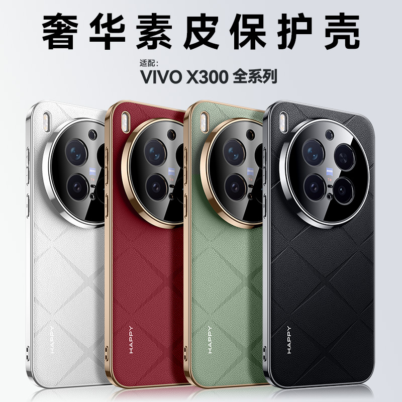 潮流精品，品质保证