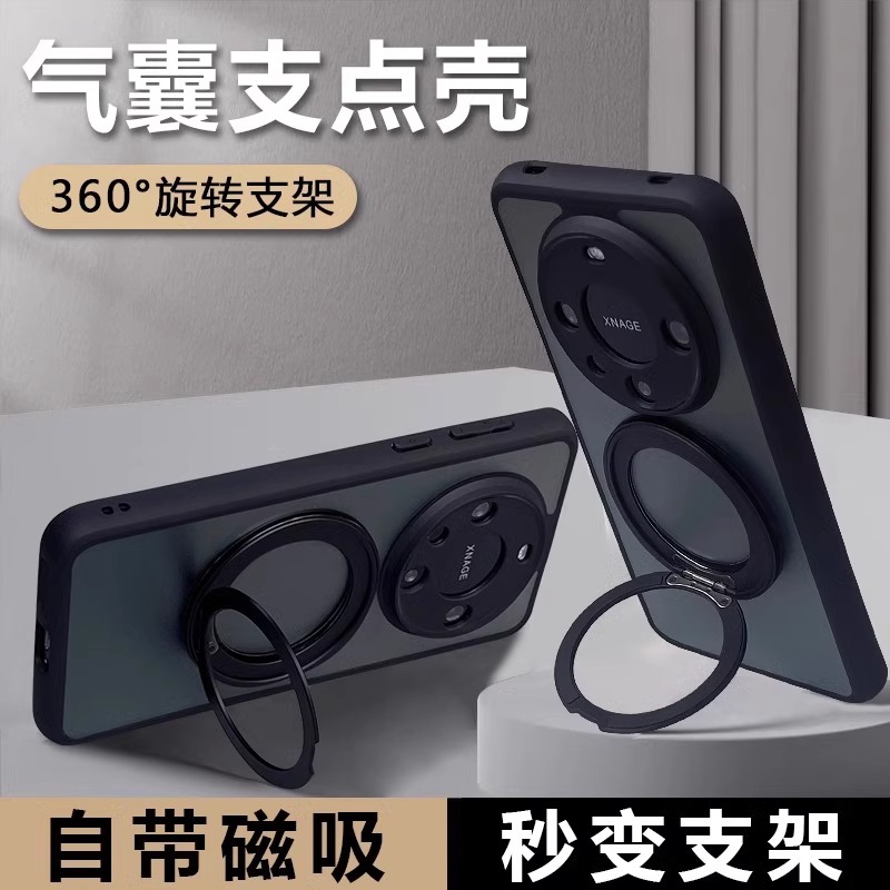 适用华为mate60pro手机壳