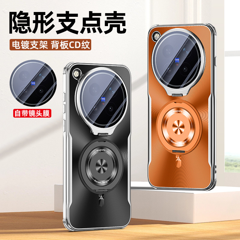 电镀CD纹适用vivox500promax手机壳x500pro新款保护套viv0x300ultra隐形镜头支架x300s全包防摔por外壳高级感