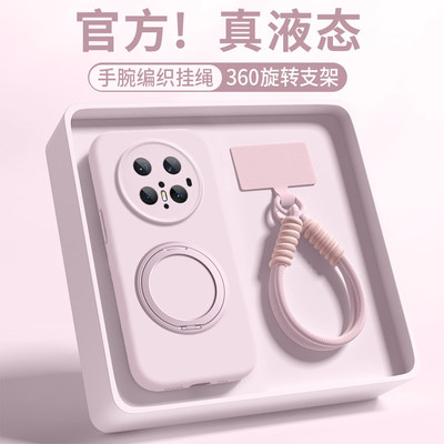 适用华为mate80promax手机壳新款Mate70Air全包防摔meta60pro+保护套mtae50带支架40e纯色软硅胶30epro外后壳