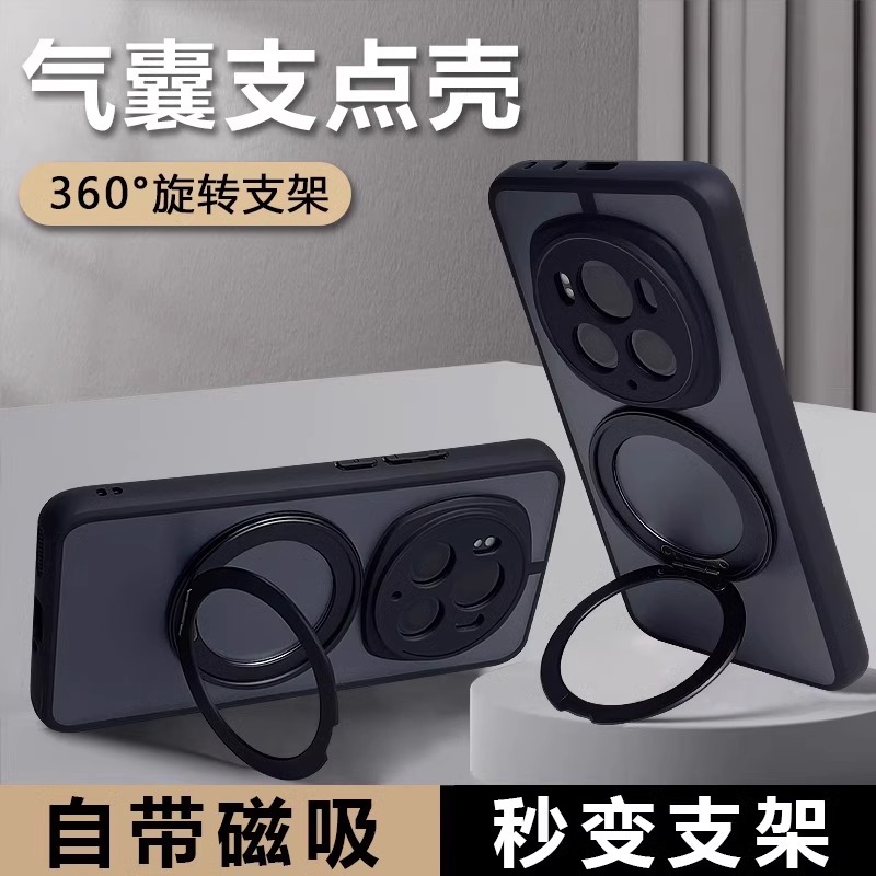 适用荣耀magic6手机壳新款磁吸带支架一体华为magic6pro保护套全包气囊honormagic6防摔高级支点商务时尚外壳