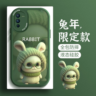 适用新款oppoRealmeV25手机壳软硅胶Realmev23镜头全包创意可爱兔真我v20小羊皮情侣Realmev11保护套
