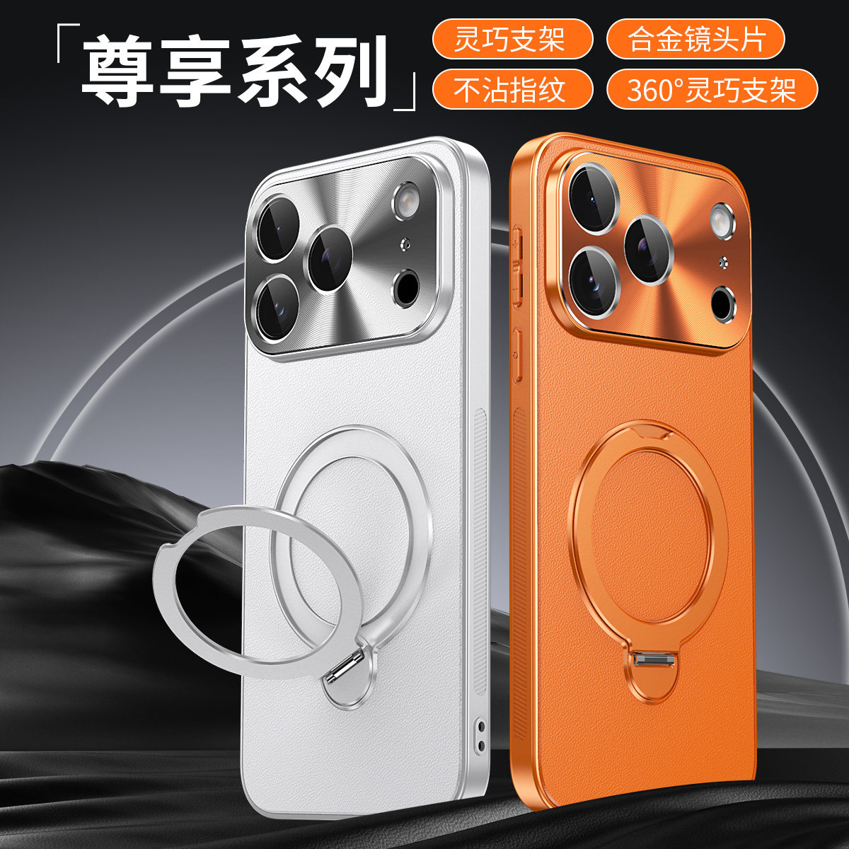 适用苹果17promax手机壳新款iPhone17pro高端素皮支架壳apple全包防摔防指纹ip17男女高级感pormax保护套商务