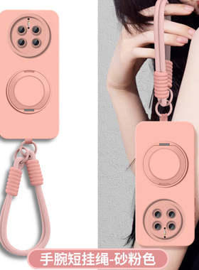 【360支点壳】适用华为Mate70Air手机壳mate70pro液态瞳眼mtae70旋转磁吸支架mt70新款全包防摔软硅胶保护套