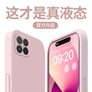 适用荣耀畅玩40手机壳畅玩20新款20Pro液态硅胶畅玩30超薄防摔畅玩30Plus镜头全包畅玩40纯色软壳男女高级感