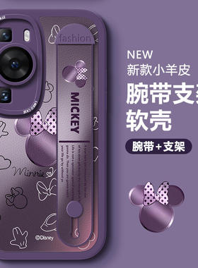 渐变米妮腕带适用华为p60手机壳nova11女mate50pro新款p50pro荣耀90小羊皮防摔nova10镜头全包软硅胶保护套
