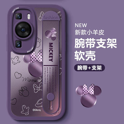 渐变米奇腕带适用华为p60壳n