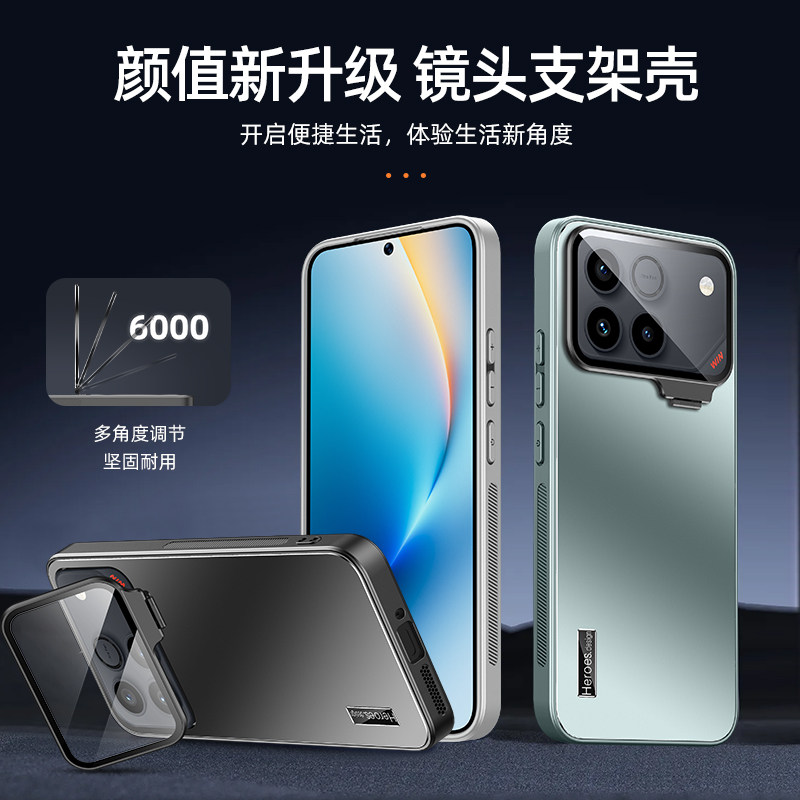 适用荣耀win手机壳新款winRT隐形镜头一体支架honor炫金磨砂AAP一AN00全包防摔防指纹保护套wlnrt男女高级感