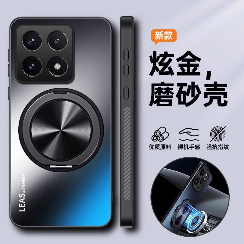 适用小米14T手机壳xiaomi13Tpro磁吸带支架12TPor新款mi14t保护套镜头全包防摔5g超薄pro磨砂硬壳香港国际版