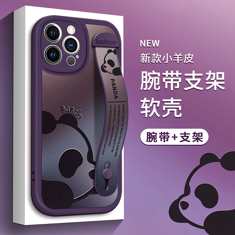 适用苹果15壳iPhone4渐变3