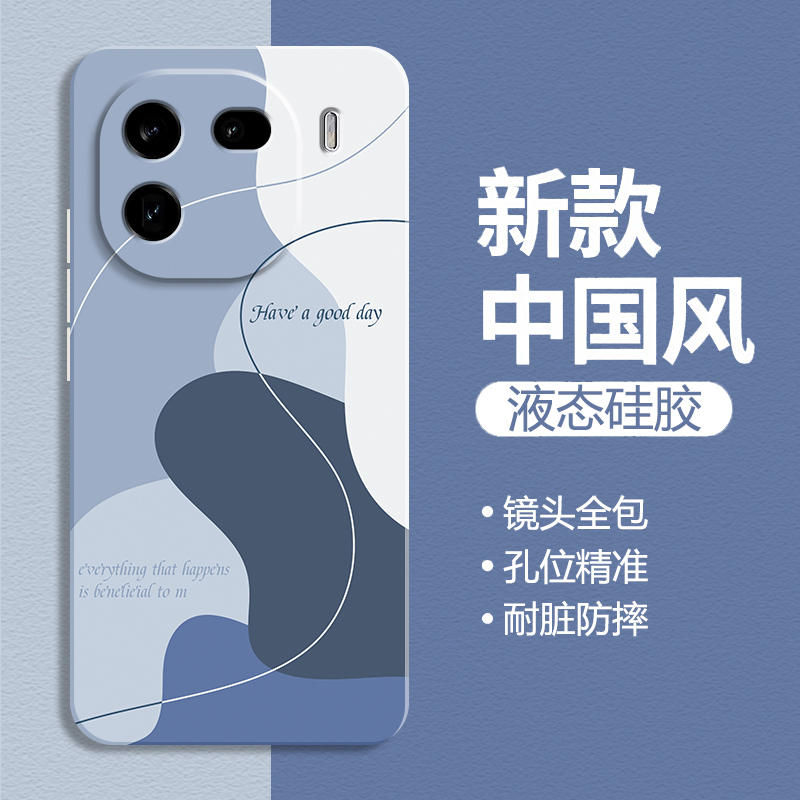 适用vivoiqoo12手机壳新款iqoo12pro撞色简约后壳VIVO全包防摔IQOO12液态硅胶保护套男女爱酷12Pro莫兰迪软壳