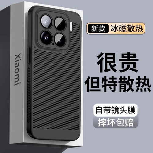透气散热适用小米15pro手机壳15ultra保护套新款镜头全包14pro防摔保护套xiaomi13pro/12高级感简约超薄外壳