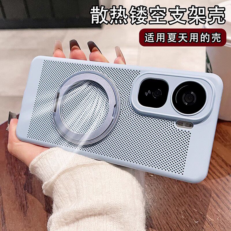 360°旋转磁吸支架适用iQOONeo10手机壳iqooneo10pro新款保护套超薄散热网孔neo10全包镜头防摔vivo轻奢硬壳